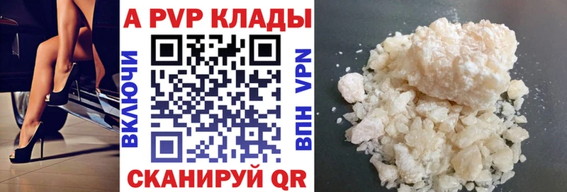 Alpha PVP кристаллы  Малгобек 