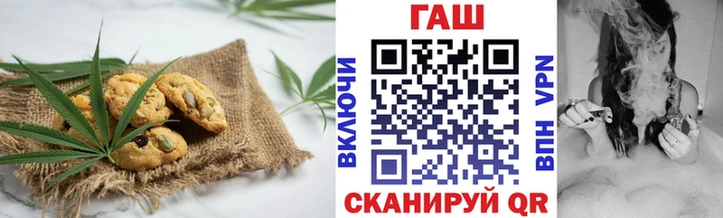 Canna-Cookies конопля  Малгобек 