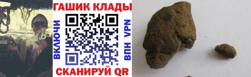 как найти наркотики  Малгобек  Гашиш Изолятор 