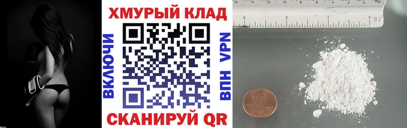 Героин гречка  где можно купить наркотик  Малгобек 