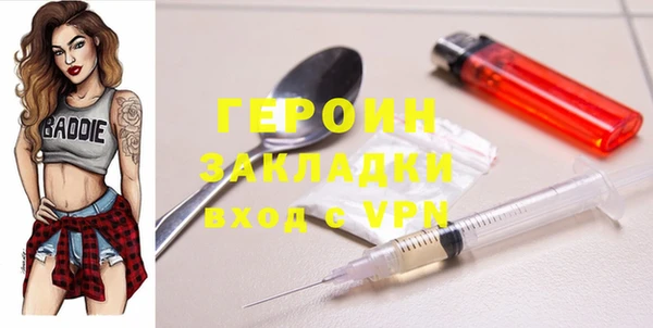 таблы Красноперекопск