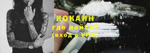 меф Костерёво
