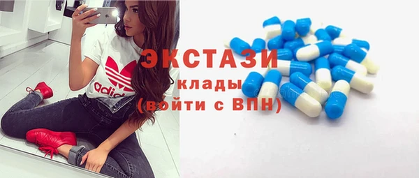 таблы Красноперекопск
