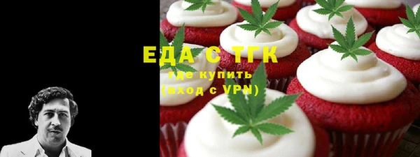 меф Костерёво