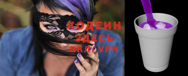 кокаин VHQ Краснослободск