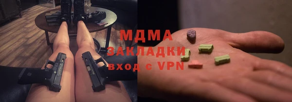 меф Костерёво