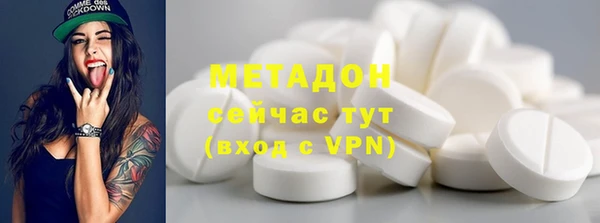 таблы Красноперекопск