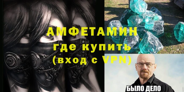 меф Костерёво