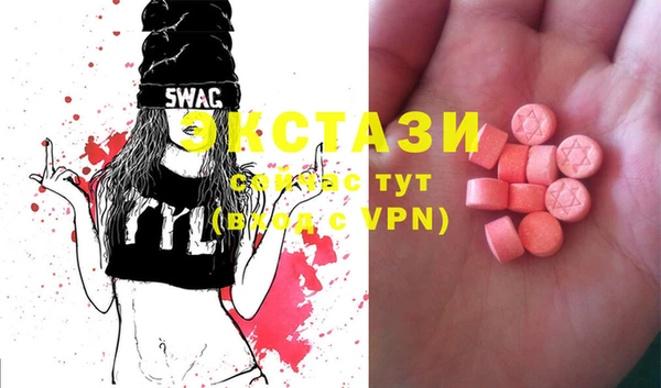 ECSTASY Корсаков