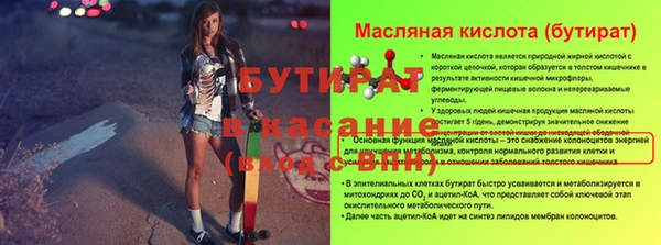 таблы Красноперекопск