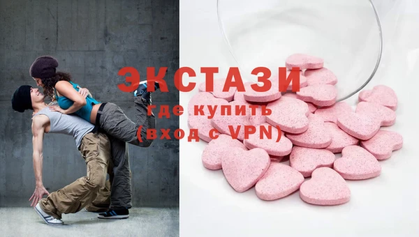 кокаин VHQ Краснослободск