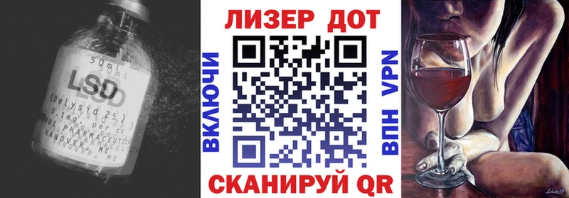 Лсд 25 экстази ecstasy Малгобек