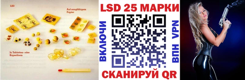 ЛСД экстази кислота  гидра   Малгобек 