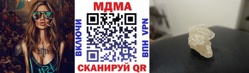 хочу наркоту  Малгобек  МДМА молли 