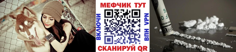 МЯУ-МЯУ mephedrone  Малгобек 
