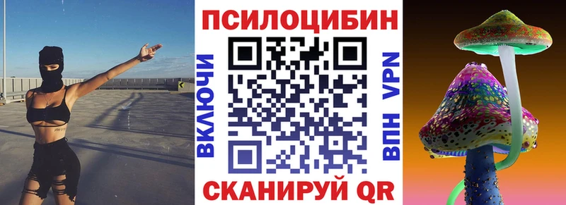 Галлюциногенные грибы мухоморы  Малгобек 